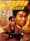 Writer : James Fung