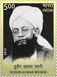 29th August 2012: A commemorative postage stamp on. HUSAIN AHMAD MADANI - 29-08-2012