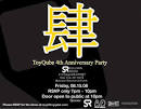 Events And Shows - Custom Toy Lab – Custom Designer Vinyl Toys