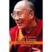 Tibetan Monk Hat - dalai_lama_man_monk_mystic_an_authorized_biography_ihe020sm