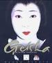 Geisha by Kyoko Aihara - Reviews, Discussion, Bookclubs, Lists - 503404