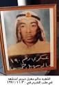 killing a Ras al Khaimah