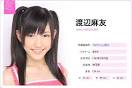 Watanabe Mayu XDXD.