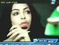 Gharam - Ah Ya Zein