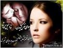 و تكان دادن دستت كه مهم نیست