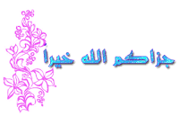 يحدث في العـــــــراق الآن..., شهر ربيع الآخر Images?q=tbn:ANd9GcRNlzePAE8DZ9cD3R-c_zLrOvN2cwicalV3PvVpNd0qwbjhqL_Oe8eyQ2v1