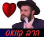 חצאית - שאל את רביד - אורלנוער