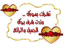 اكسسواارات ...♥♥ Images?q=tbn:ANd9GcROTTmxwOxddmF3tLU54CIHJMRm9UF4XkO7sAb3r9CvIOY0kRwS