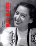 女優さくら 西岡 | Seesaa 検索.
