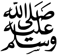 ecrire SAW a la place de Sallallahu 'Alayhi wa Salam? Images?q=tbn:ANd9GcROvXGc5Uf9bakEcfM1WSL4spkqtl8MJ2m7H72wQK3oPt4saBhsQA