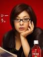大人な」メガネあやや