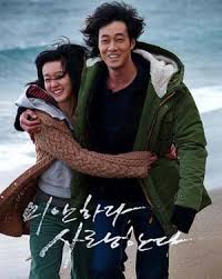 phim Xin Lỗi , Anh Yêu Em - I'm Sorry, I Love You