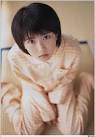 志田未来