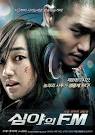 film by Kim Sang-Man which