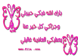 عثمان بن عفان ... Images?q=tbn:ANd9GcRRSeZ4y62p_yHN7sV9eHtk-7giPZlduAmsxcJUQ3R7TIRQdE9F&t=1