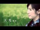 蘇霈--
