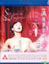 Thanh Cung 13 Triều (18+) || Sex And The Emperor 1994