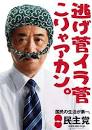 政府は25日の閣議で、菅直人