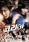 河智苑裴斗娜主演电影《korea》