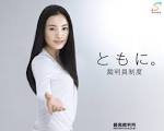 仲間由紀恵の画像7