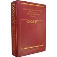 Amazon.com: DSM-IV: Diagnostic and Statistical Manual of Mental ...