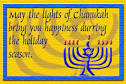 Chanukah eGreeting Cards