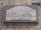 SK9770 : War Memorial Plaque - Lincoln Station - via Daymix