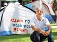 חדשות - בארץ nrg - מחאת האוהלים ברחבי הארץ: הדור הראשון