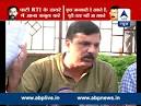 Yeh kameene hain, any other party would kick them out: Kejriwal in.