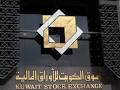 KUNA :: Kuwait News Agency - News and Events - Kuwait