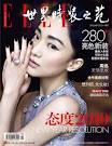 Zhou Xun Elle 1