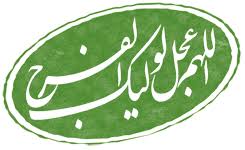 [تصویر: images?q=tbn:ANd9GcRU3luNQkzxWG4KfkoAuzF...M5WbleTeWA]