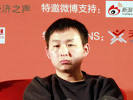 图为丁香园网站CEO张进参与“健康