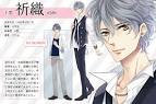 朝日奈祈織/BROTHERS CONFLICT（声優：浪川大輔）