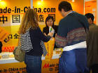68th China Electronics Fair 2006 Asia Electronics Exhibition