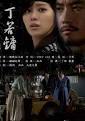 类型：日韩电视剧. 来源：qvod