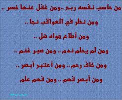 موضوع المليون رد ............... - صفحة 6 Images?q=tbn:ANd9GcRVqXoXZA-Sjs4QguniWHtBKgFxiig7LTlOzTUwVHbJUHcvk79t