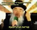 הרב לוי סעדיה נחמני הצדיק