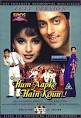 Hum Aapke Hain Koun..! - Wikipedia, the free encyclopedia