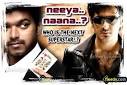 Neeya naana. - ajith_51107_800_4