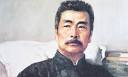 Lu Xun.