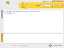 Open Source Live Support Web Messenger | Web Resources | WebAppers