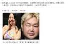 日本著名AV女优苍井空前男友高野