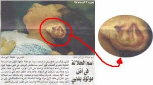 اضغط هنا لتكبير الصوره