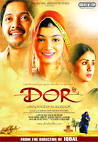 Dor Movie Poster - Internet Movie Poster Awards Gallery