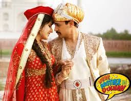 Ishq Risk (Risky MIX)