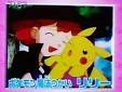 リリー/ポケットモンスター（声優：釘宮理恵）