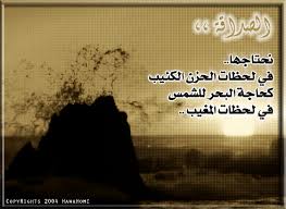 ♥شعر عن الصداقة♥ Images?q=tbn:ANd9GcRYiXCbFKZj9LuTqyJS6IczfNMAMD4c2h5kQgdUdgtUytvbwdT6