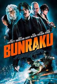 BANRAKU