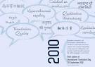 Celebrate International Translation Day 2010 with our e-card ...